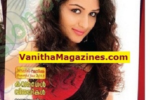 <b>Vanitha Malayalam</b> Magazine May 1-15th of 2013 Volume-2 - image-548